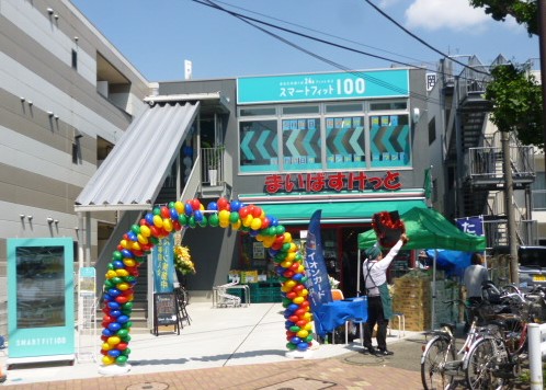 矢口渡 新築店舗ビル